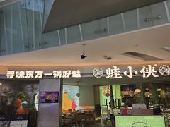 -金光华广场