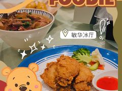 -敏华冰厅(天河城店)