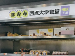 -小香港(凤凰大街店)