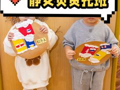 -古力古利托育早教中心(澳门路校区)