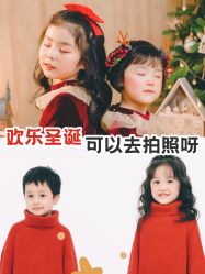 点击看大图 -童梦时光儿童摄影(华业·东方玫瑰店)