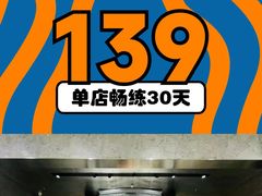 -帝豪斯健身俱乐部(市府恒隆广场店)