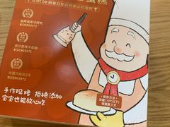 -西村叔叔的店(黄岛青医附院店)