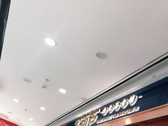 -宝葫芦西北茶食铺(万达店)
