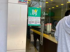 -1点点(曹杨路店)
