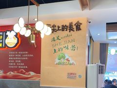 -新概念来凤鱼(璧山店)