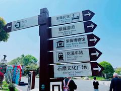 -武汉紫薇都市田园