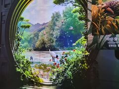 -中国湿地博物馆