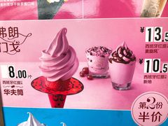 -麦当劳(湛江大厦店)