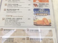菜单-翠华餐厅(香港国际机场店)