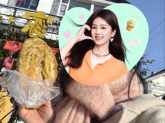 -喜洲杨记破酥粑粑