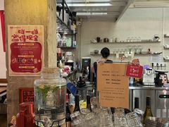 -Retro Deli 茶泡饭