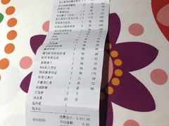 -上海人家花樣年华(中山公园店)