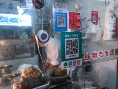 门面-章云板鸭(总店)
