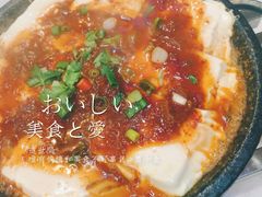 石板豆腐-釜山美食韩国炸酱面(长大店)