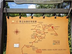 -梭布垭石林景区