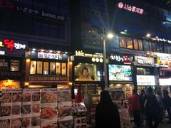 -BHC炸鸡(明洞总店)