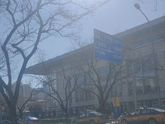 -石景山区图书馆(八角南路)