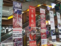 -浦东食品城(华诚大厦店)