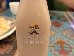 -巴依老爷·新疆美食(上城区天城路店)