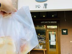 -沁屋面包店(人民东路店)
