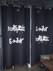 -北舞星空舞蹈