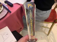-好福记饭店(红梅公园店)