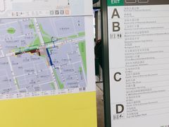 -车公庙(地铁站)