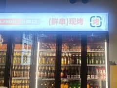 -小两口锦州烧烤·脆皮油边·麻辣涮肚(依云北郡店)