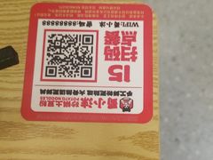 -蜀小沫肉沫麻酱土豆粉(北桥店)
