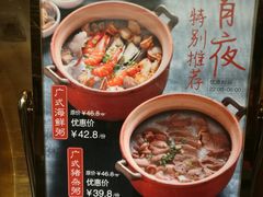 菜单-金鼎轩(亚运村店)