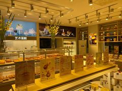 -好利来(鞍山站前店)