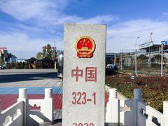 -霍尔果斯国门景区