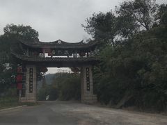-天然居农家乐(温泉南路店)