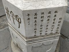 -北京湖广会馆
