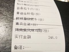 -新石器烤肉(招商1872店)