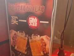 -管氏翅吧(地安门创始店)