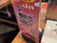 -鱼酷活鱼烤鱼(梅江印象城店)