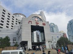 -北京中医药大学东方医院(方庄院区)