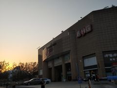 -BHG生活超市(安贞店)
