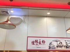 -卓雅桂林米粉