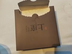 -上座·餐厅(阳光100店)