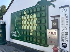 -盂城驿-南门大街