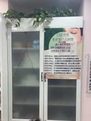 -美兮美学·日式美甲美睫