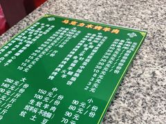 -马克力木手抓炕锅烤羊肉(盐湖一小区店)