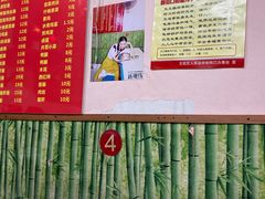 -笑云开汤包店(网巾市店)