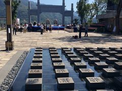 -千峡湖生态旅游度假区