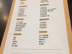 菜单-拾光·小碗甜品