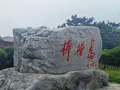-棒棰岛宾馆景区