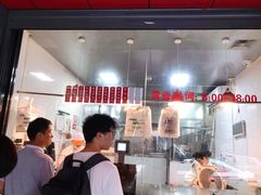-吴山烤禽 (吴山路店)